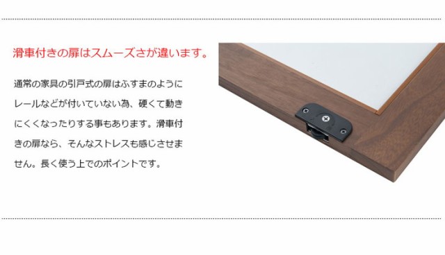 けておりま 日本製 こげ茶 シンプル おしゃれ 国産(代引不可)の通販はau PAY マーケット - リコメン堂|商品ロットナンバー:435722214 天然木 桐 カウンター下収納 幅120 引戸 ダークブラウン とデザイン