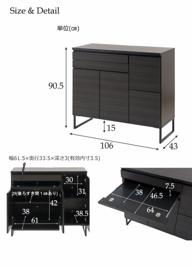 日本製 大川家具 キャビネット/シェルフ ハイタイプ 幅80 幅41
