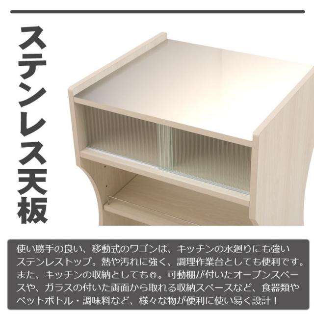 NEW限定品 キャスター付きキッチンワゴン ヴィンテージオーク 収納 家具 シンプル おしゃれ 北欧 キッチン オープン ワゴン 引き戸付き(代引不可)【の通販はau PAY マーケット - リコメン堂|商品ロット 高品質新作