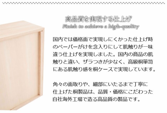 完成品 総桐 雛人形 収納 ケース 2段 高さ63.5cm 幅42cm 奥行き77cm