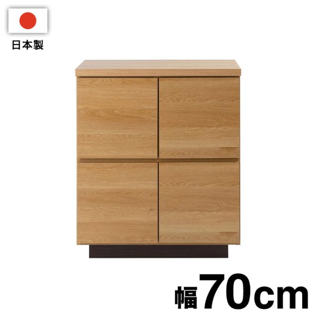 新品】幅70㎝ キャビネット ナチュラル フリル アウトレット
