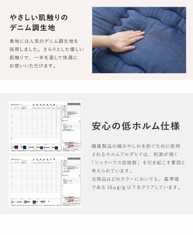 新作登場SALE 極厚6層ラグマット 200×240 調温わた使用 滑り止め付き 厚手 極厚 デニム調 リビング ふかふか 1年中 ラグ ラグマの通販はau PAY マーケット - リコメン堂インテリア館|商品ロットナンバー:40 低価100%新品