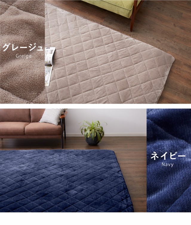 新作登場SALE 極厚6層ラグマット 200×240 調温わた使用 滑り止め付き 厚手 極厚 デニム調 リビング ふかふか 1年中 ラグ ラグマの通販はau PAY マーケット - リコメン堂インテリア館|商品ロットナンバー:40 低価100%新品
