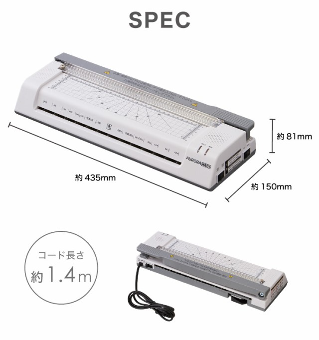 ラミネーター A3 多機能 LM3150H コンパクト スリム 100~150μ対応