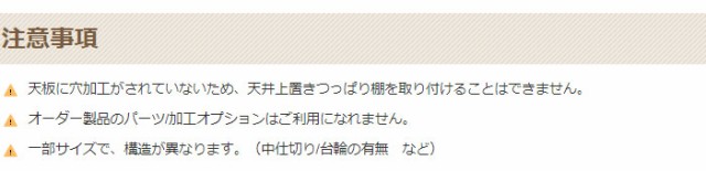 けておりま 日本製 ラック 木製 北欧 収納 壁面収納 リビング(代引不可の通販はau PAY マーケット - リコメン堂|商品ロットナ オープンラック 幅90 高さ120cm エースラック カラーラック 書棚 シェルフ 棚 ロットナン