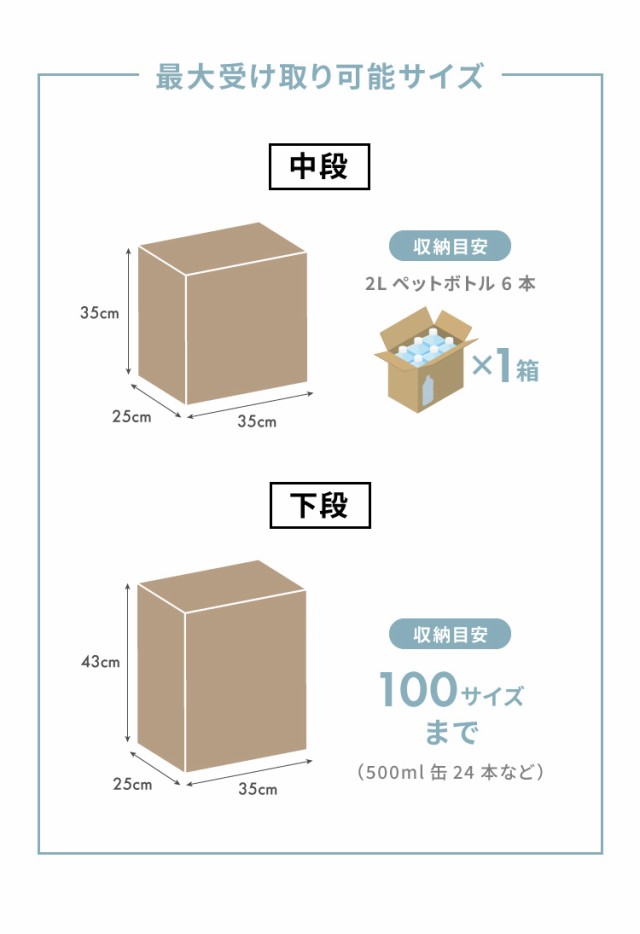 KGY 宅配ボックス リシム マルチ ブラウン 鍵付き (上段郵便ポスト