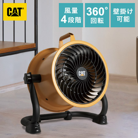 CAT サーキュレーター 羽根60cm 大型 風量3段階 工業扇風機 工場扇