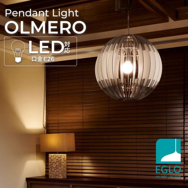EGLO ペンダントライト おしゃれ 北欧 木製 ウッド調 ダイニング 照明