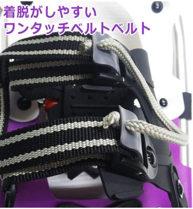 コンパル ハイグレード・スノーシュー 53型 収納袋付 適応靴サイズ:24.5~28.5cm(代引不可)【送料無料】