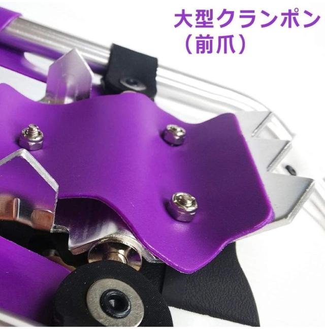 コンパル ハイグレード・スノーシュー 58型 収納袋付 適応靴サイズ:24.5~29.0cm(代引不可)【送料無料】