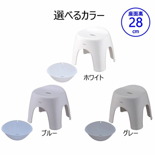 バス用品2点セット アスベル Emeal エミール 湯おけ×風呂椅子28cm 風呂