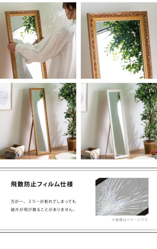 アンティーク FLOWERGARDEN 姿見 スタンド ミラー 150cm 鏡 アンティーク FLOWERGARDEN 姿見 スタンド ミラー 150cm 鏡 【公式通販】