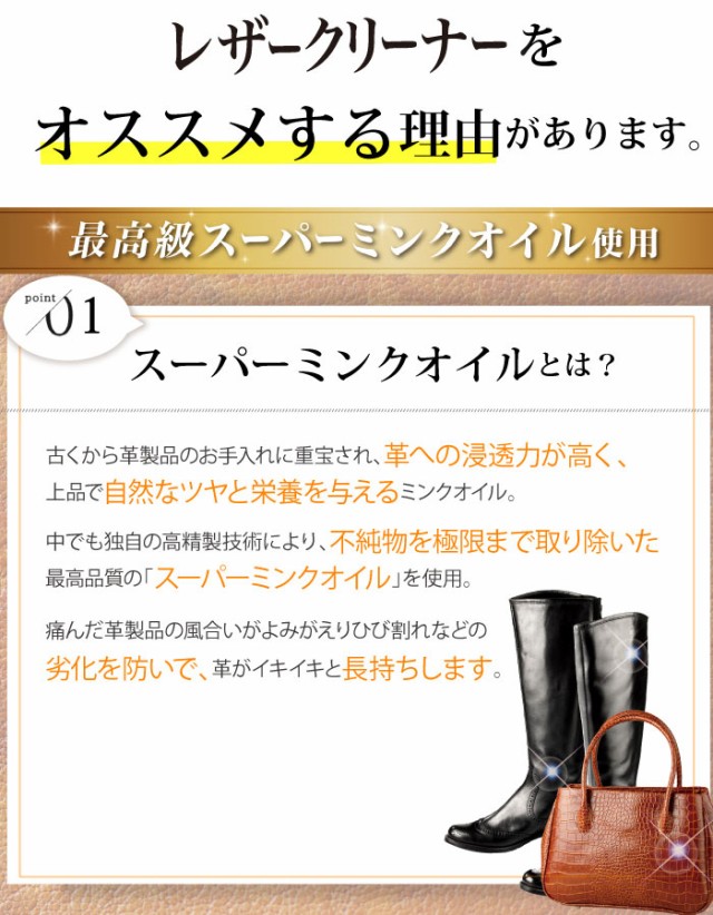 UYEKI ウエキ レザークリーナー 携帯用 レザー 汚れ 汚れ落とし クリーナー 革 本革 皮 手入れ クリーム ソファ 靴 ブーツ 鞄の通販はau  PAY マーケット - リコメン堂｜商品ロットナンバー：455324231