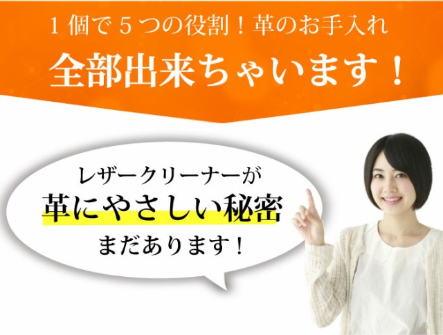 UYEKI ウエキ レザークリーナー 携帯用 レザー 汚れ 汚れ落とし クリーナー 革 本革 皮 手入れ クリーム ソファ 靴 ブーツ 鞄の通販はau  PAY マーケット - リコメン堂｜商品ロットナンバー：455324231