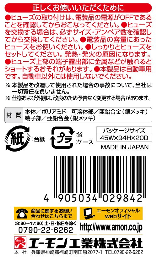 キチママ 殿堂 入り