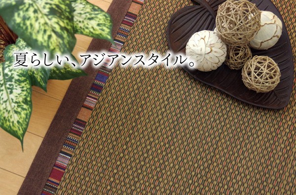 NEW安い い草ラグカーペット エスニック柄 『NSエルム』 ブルー 約191×250cm (裏面:滑りにくい加工)の通販はau PAY マーケット - リコメン堂|商品ロットナンバー:265677078 好評超激安