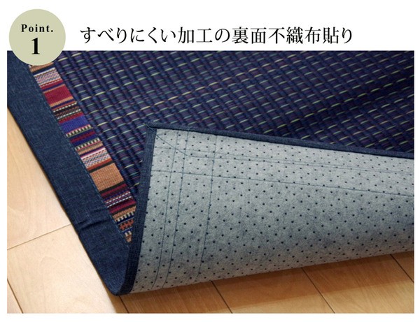 NEW安い い草ラグカーペット エスニック柄 『NSエルム』 ブルー 約191×250cm (裏面:滑りにくい加工)の通販はau PAY マーケット - リコメン堂|商品ロットナンバー:265677078 好評超激安