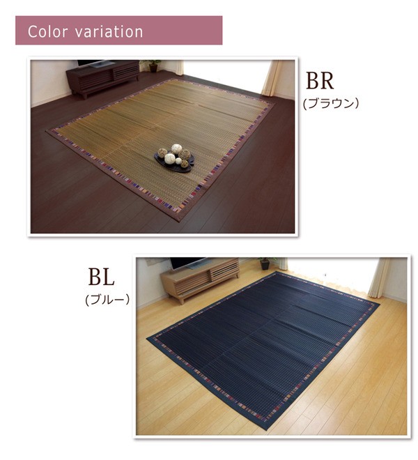 NEW安い い草ラグカーペット エスニック柄 『NSエルム』 ブルー 約191×250cm (裏面:滑りにくい加工)の通販はau PAY マーケット - リコメン堂|商品ロットナンバー:265677078 好評超激安