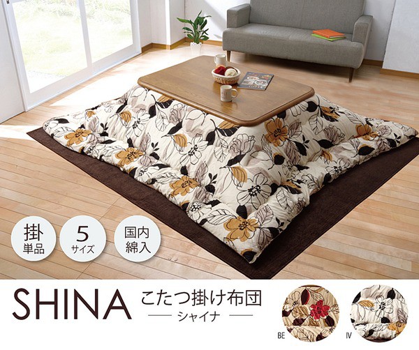 がございま㊖ カジュアルモダン ベージュ 約205×205cmの通販はau PAY マーケット - リコメン堂|商品ロットナンバー:266178310 こたつ布団 正方形 掛け単品 『シャイナ』 される