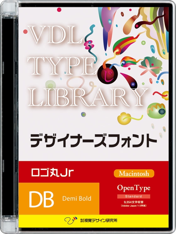 される 視覚デザイン研究所 ロゴ丸Jr Demi Bold 46800(代引き不可)の通販はau PAY マーケット - リコメン堂|商品ロットナンバー:275172642 VDL TYPE LIBRARY デザイナーズフォント Macintosh版 Open Type についての