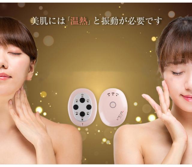 Ｖ℃R (ヴィドシーアール) EMS付き温熱美顔器 頭皮ケア フェイスケア V℃R ヴィドシーアール 温熱美顔器 エステ 頭皮ケア EMS 振動 美顔器 お