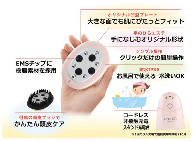V℃R ヴィドシーアール 温熱美顔器 エステ 頭皮ケア EMS 振動 美顔器 お V℃R ヴィドシーアール 温熱美顔器 エステ 頭皮ケア EMS 振動 美顔器 お