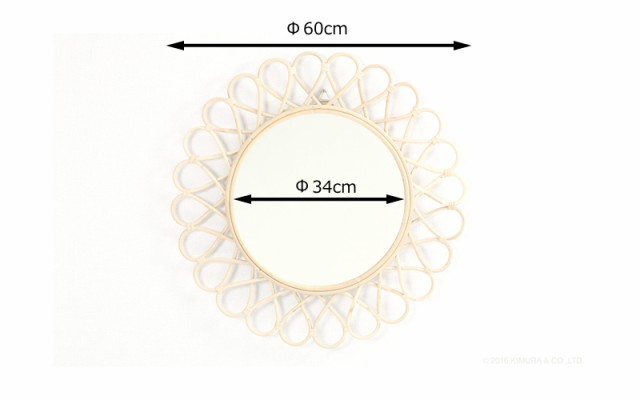 ラタン サンミラー 花型 フラワー型 直径60cm 雑貨 おしゃれ雑貨 小物