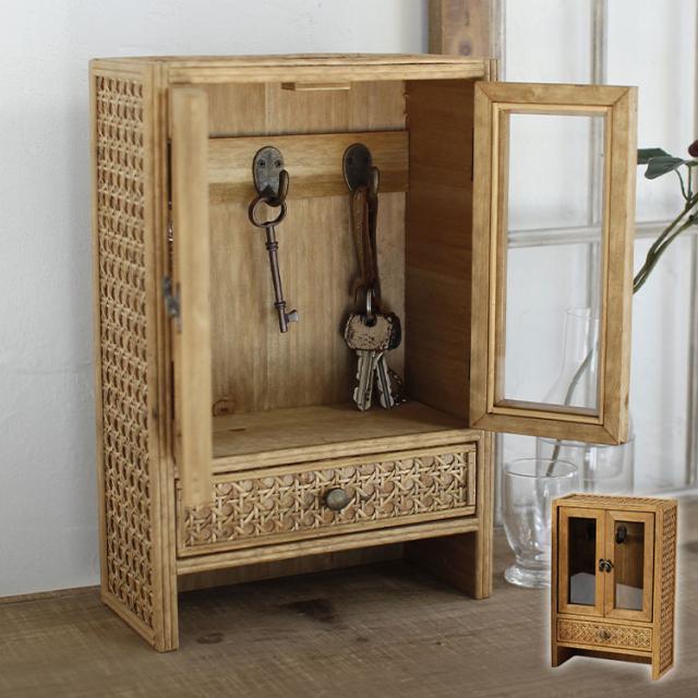 ラタン　籐　ガラス扉付　キャビネット　レトロ ラタン ガラス扉付き ミニキャビネット フック 引出し 両開き 扉