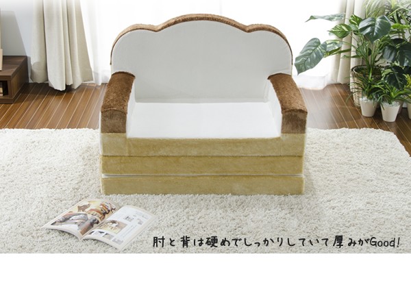 けておりま┍ 日本製 食パン かわいい おしゃれ キッズ(代引不可)の通販はau PAY マーケット - リコメン堂インテリア館|商品ロットナンバー: ソファベッド 国産 ソファ 二人掛け 一人掛け 2人掛け 1人掛け カビパン