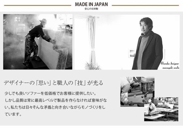 在庫爆買い 日本製 座椅子 ポケットコイル a974 幅62cm 奥行き73.5〜148.5cm 高さ75cm 14段階 リクライニング おしゃれ かわいい 北欧 シンプル(代引の通販はau PAY マーケット - リコメン堂|商品ロットナンバー 正規品人気SALE