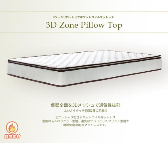 品質保証 マットレスセット フェンネルLED ピロートップマットレス付(代引不可)【送料無の通販はau PAY マーケット - リコメン堂インテリア館 高さ調整 シンプル コンセント付 ポケットコイル おしゃれ 安い爆買い