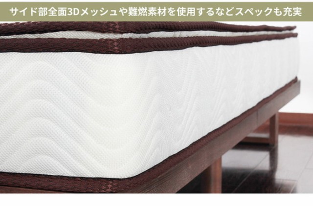 品質保証 マットレスセット フェンネルLED ピロートップマットレス付(代引不可)【送料無の通販はau PAY マーケット - リコメン堂インテリア館 高さ調整 シンプル コンセント付 ポケットコイル おしゃれ 安い爆買い