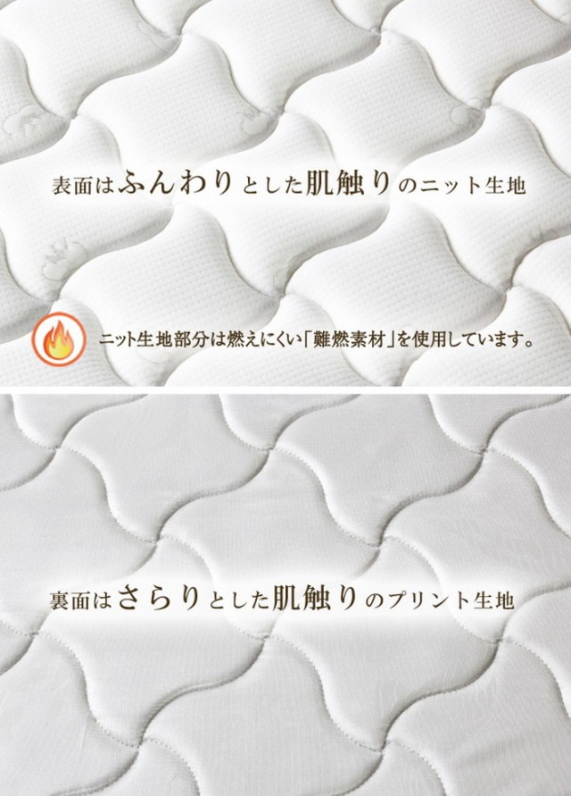 品質保証 マットレスセット フェンネルLED ピロートップマットレス付(代引不可)【送料無の通販はau PAY マーケット - リコメン堂インテリア館 高さ調整 シンプル コンセント付 ポケットコイル おしゃれ 安い爆買い