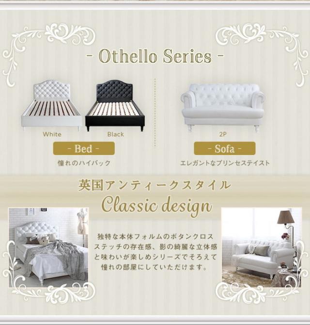 エレガントシリーズ