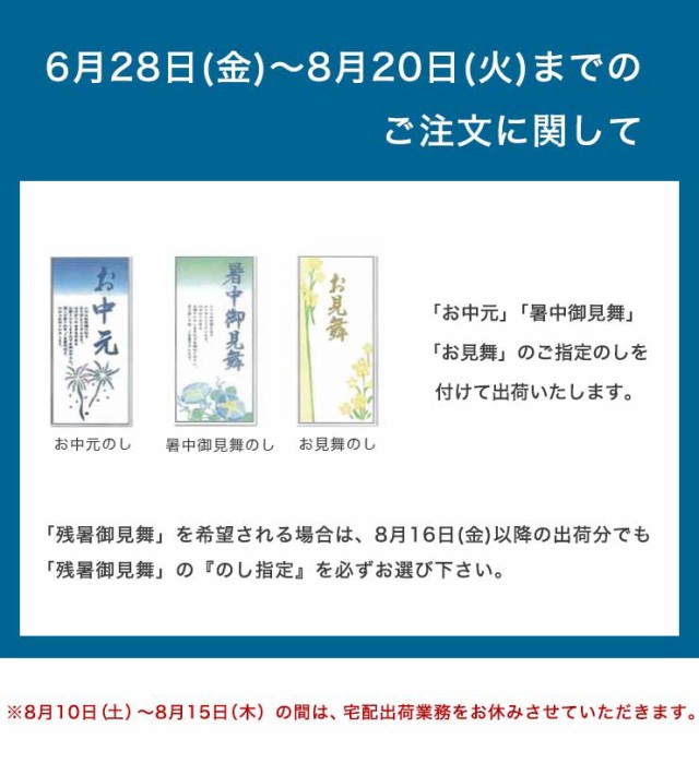 返品 キャンセル不可 柿安本店 料亭しぐれ煮詰合せ Ah50ギフト お中元 残暑見舞い 暑中お見舞い 贈り物 代引不可 の通販はwowma ワウマ リコメン堂 商品ロットナンバー