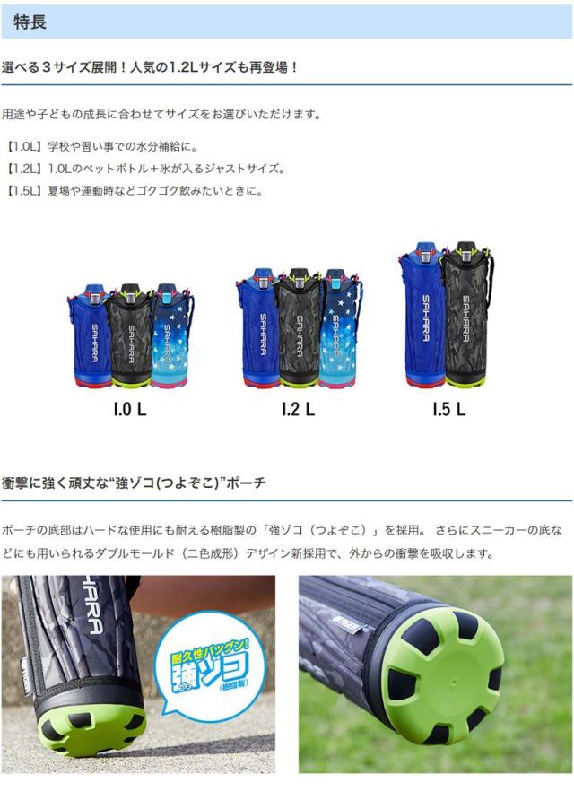 短納期対応 タイガー魔法瓶 ステンレスボトル 水筒 1 5l Mme F150kk サハラクール 保冷専用 スポーツボトル 送料無料 本日超得 Centrodeladultomayor Com Uy