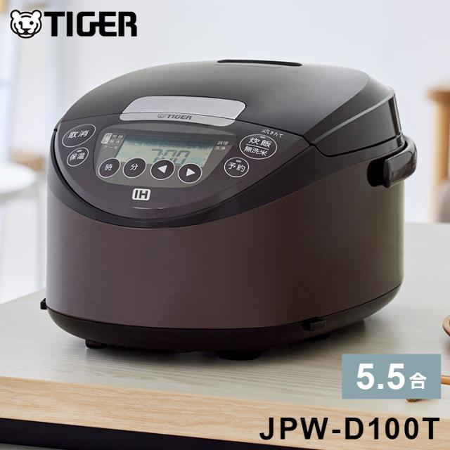 タイガー 炊飯器 JPV-C180 KG 圧力IHジャー炊飯器＜炊きたて＞ – タイガーパーツショップ
