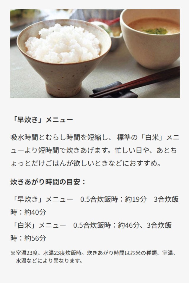 クリアサンセットの-タイガ•ー魔法瓶 IHジャー炊飯器 •3合炊き スチールブラッ•ク•(KL) 炊飯器 炊飯ジャー タイガー TIGER  JPF-G055KL 剛火IH 一人暮らし：リコメン堂ホームライフ館