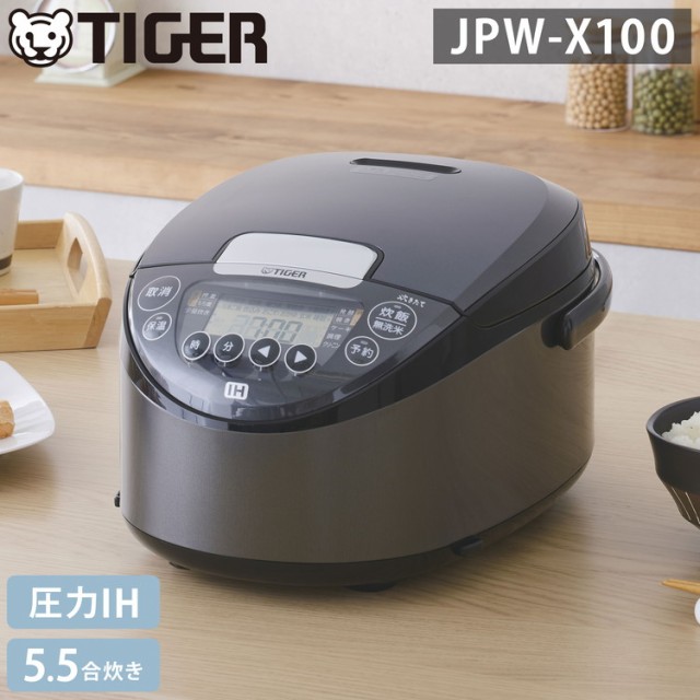 TIGER IH炊飯ジャー 5.5合炊 永い 品番:JKT-B101 2016年製