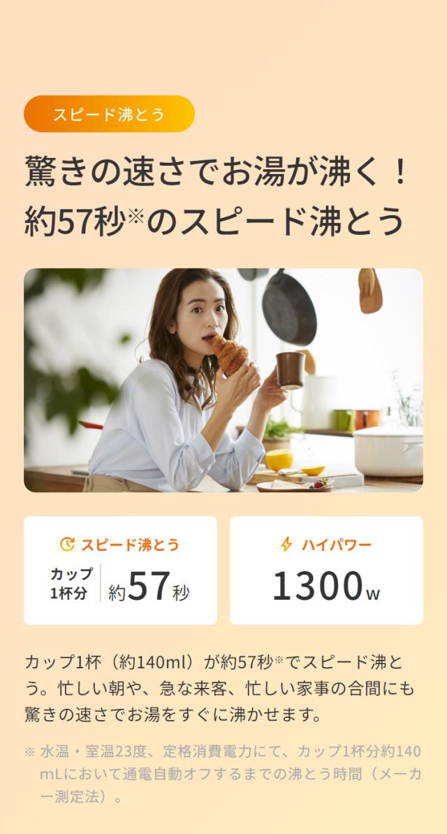 蒸気レス電気ケトル 1.2L マットホワイト タイガー魔法瓶 タイガー TIGER PCV-A120WM スピード沸とう QUICK&SAFE+ 安全設計【送料無料】