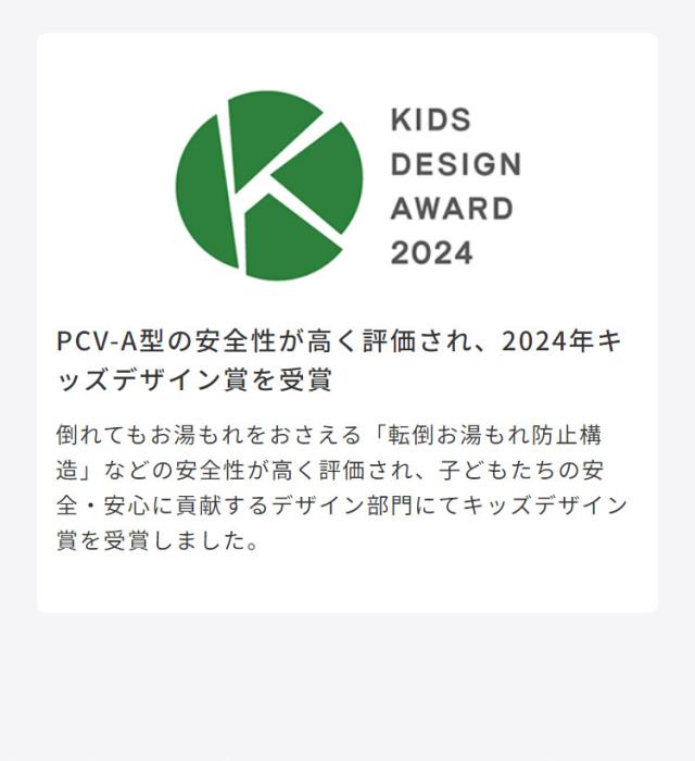 蒸気レス電気ケトル 1.2L マットホワイト タイガー魔法瓶 タイガー TIGER PCV-A120WM スピード沸とう QUICK&SAFE+ 安全設計【送料無料】