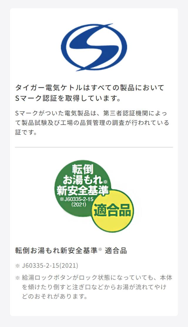 蒸気レス電気ケトル 1.2L ナイトブラック タイガー魔法瓶 タイガー TIGER PCV-A120KN スピード沸とう QUICK&SAFE+ 安全設計【送料無料】
