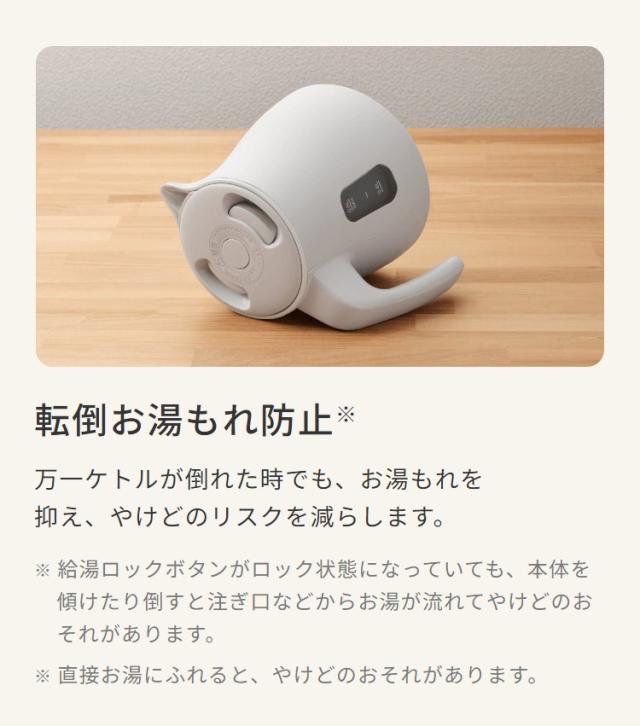 蒸気レス電気ケトル 0.8L グレイッシュホワイト タイガー魔法瓶 タイガー TIGER PTV-A080WG スピード沸とう QUICK&SAFE+ 温度調節機能つき【送料無料】