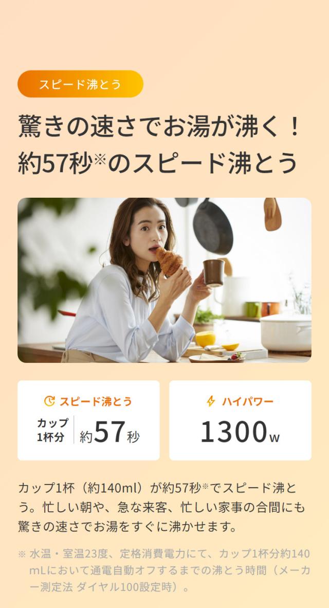 蒸気レス電気ケトル 0.8L ブロンドベージュ タイガー魔法瓶 タイガー TIGER PTV-A080CB スピード沸とう QUICK&SAFE+ 温度調節機能つき【送料無料】