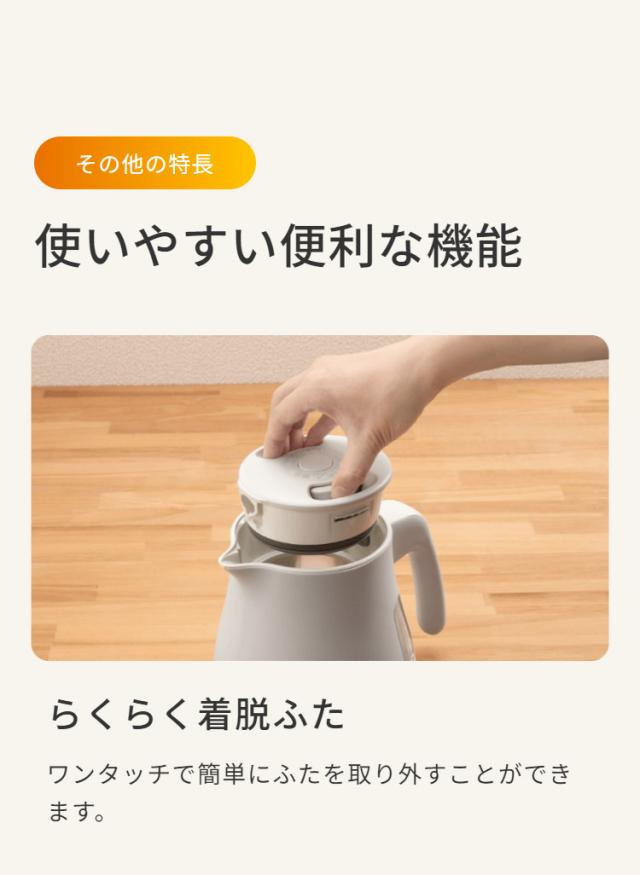 蒸気レス電気ケトル 0.8L ブロンドベージュ タイガー魔法瓶 タイガー TIGER PTV-A080CB スピード沸とう QUICK&SAFE+ 温度調節機能つき【送料無料】