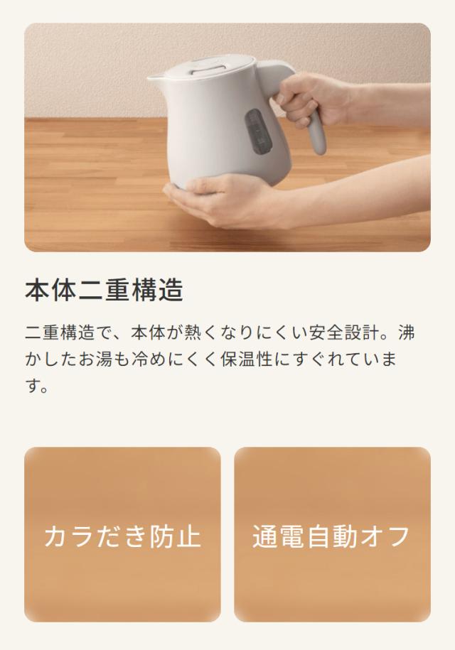 蒸気レス電気ケトル 1.2L グレイッシュホワイト タイガー魔法瓶 タイガー TIGER PTV-A120WG スピード沸とう QUICK&SAFE+ 温度調節機能つき【送料無料】