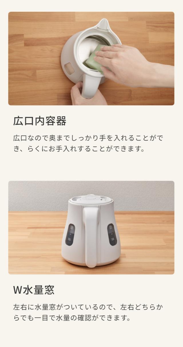 蒸気レス電気ケトル 1.2L グレイッシュホワイト タイガー魔法瓶 タイガー TIGER PTV-A120WG スピード沸とう QUICK&SAFE+ 温度調節機能つき【送料無料】