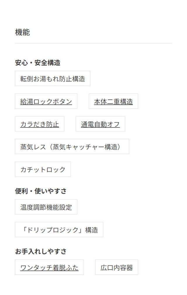 蒸気レス電気ケトル 1.2L グレイッシュホワイト タイガー魔法瓶 タイガー TIGER PTV-A120WG スピード沸とう QUICK&SAFE+ 温度調節機能つき【送料無料】