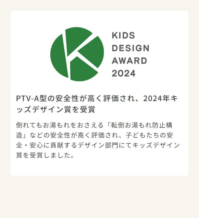 蒸気レス電気ケトル 1.2L チェスナッツグレー タイガー魔法瓶 タイガー TIGER PTV-A120HC スピード沸とう QUICK&SAFE+ 温度調節機能つき【送料無料】