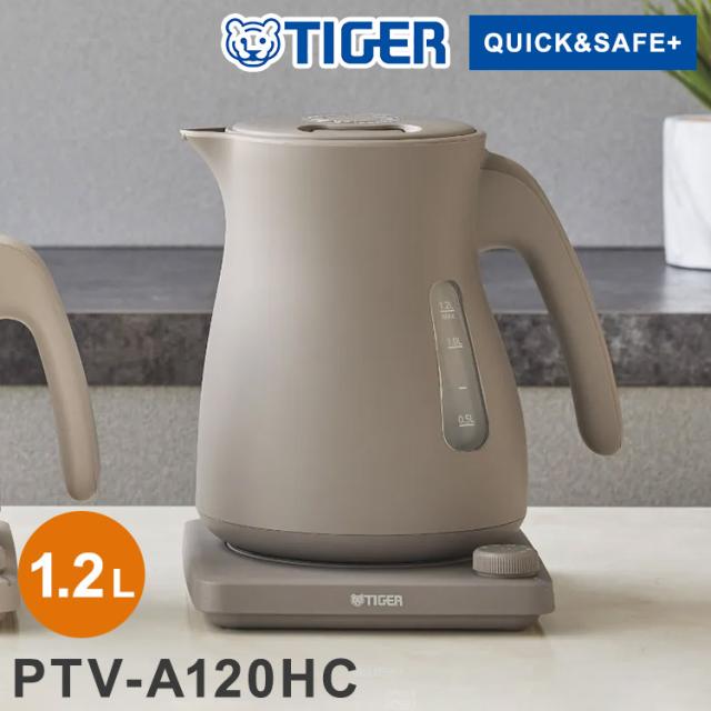 蒸気レス電気ケトル 1.2L グレイッシュホワイト タイガー魔法瓶 タイガー TIGER PTV-A120WG スピード沸とう QUICK&SAFE+ 温度調節機能つき【送料無料】